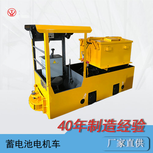 電機(jī)車配件