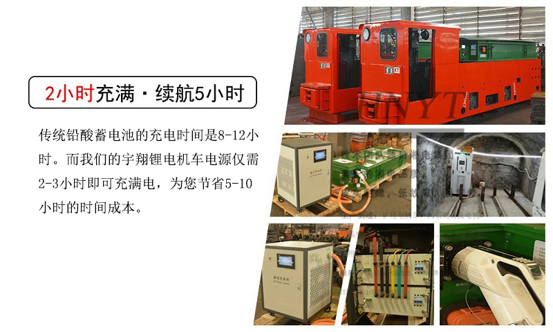 CTY1.5噸鋰電蓄電池電機車(圖5)