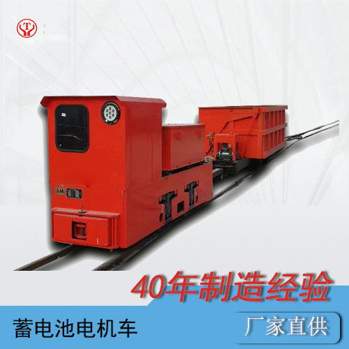 5噸6.jpg