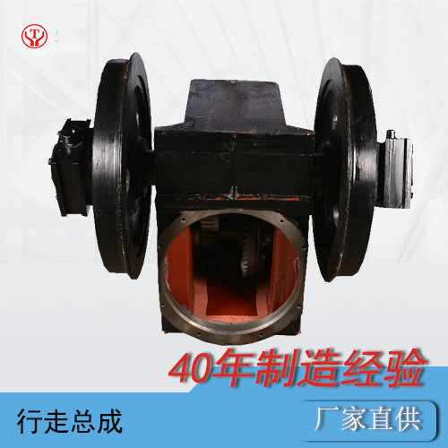蓄電池電機車配件---電機車行走裝置